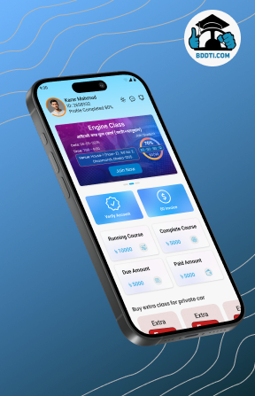 স্মার্ট অ্যাপস ও প্রযুক্তি ব্যবহার