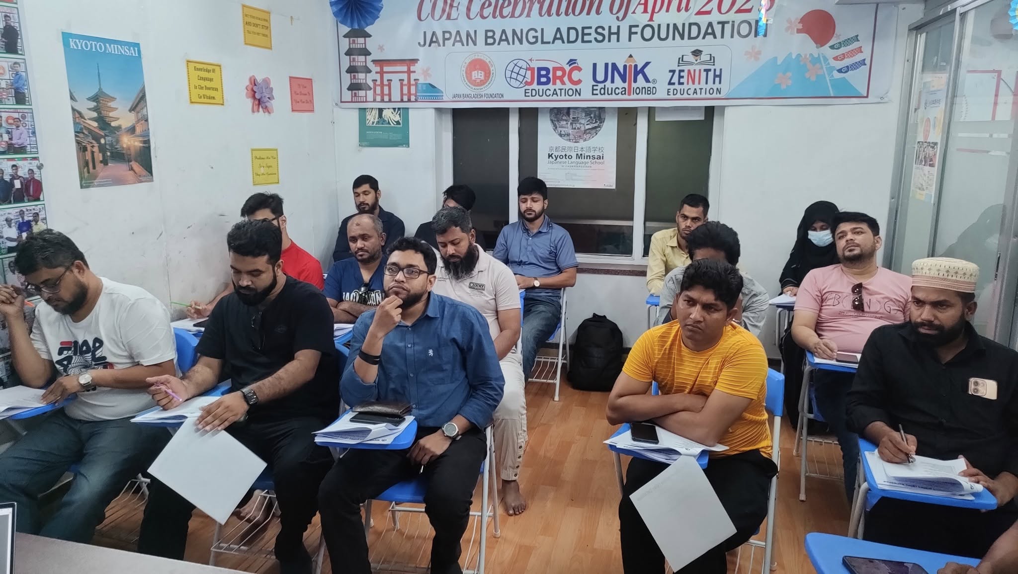 মাল্টিমিডিয়া ক্লাসরুম